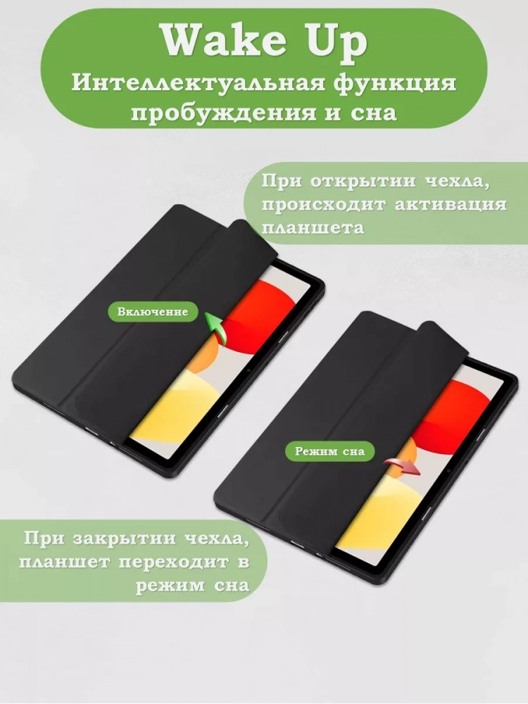 Чехол с прозрачной задней крышкой для Xiaomi Redmi Pad SE (черный), прозр. акрил