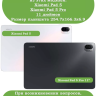 Чехол с клавиатурой для Xiaomi Pad 5 11" (светло-серый), поворотный