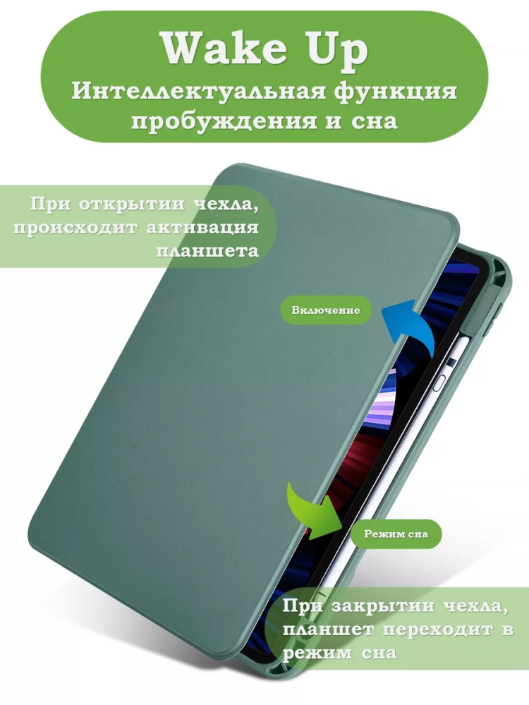Поворотный чехол для iPad Air 11 (6th gen), 2024 (темно-зеленый), 360гр.