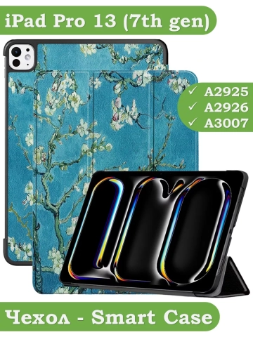 Чехол для iPad Pro 13 (7th gen), 2024, Абрикосовое дерево