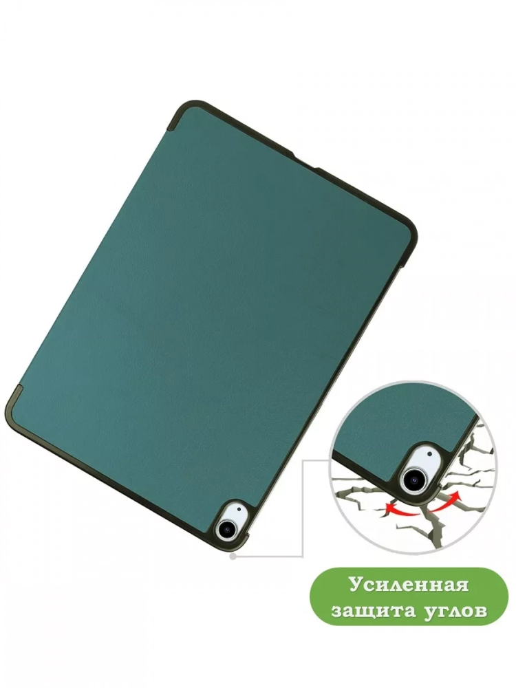 Чехол для iPad Air 13 (2024), iPad Pro 12.9 (2018), темно-зеленый