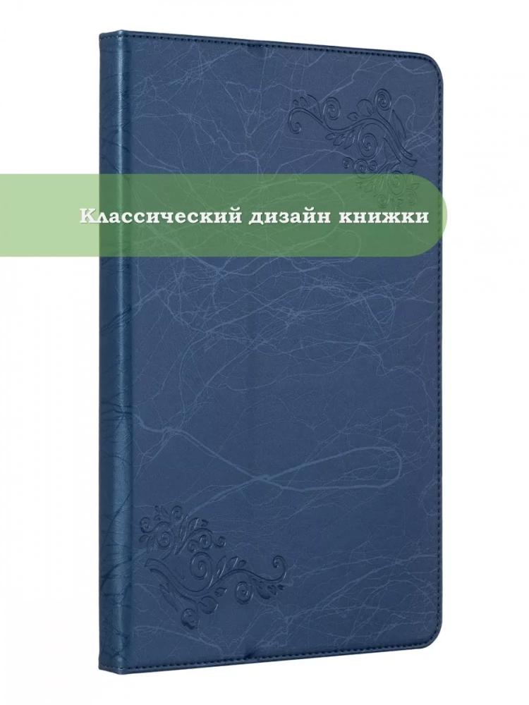 Чехол с узором на Chuwi Hi10 XPro 10.1" 2023 (голубой)