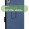Чехол с узором на Chuwi Hi10 XPro 10.1" 2023 (голубой)