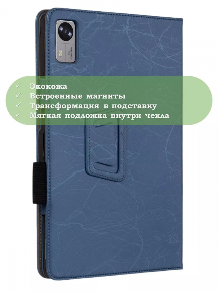 Чехол с узором на Chuwi Hi10 XPro 10.1" 2023 (голубой)