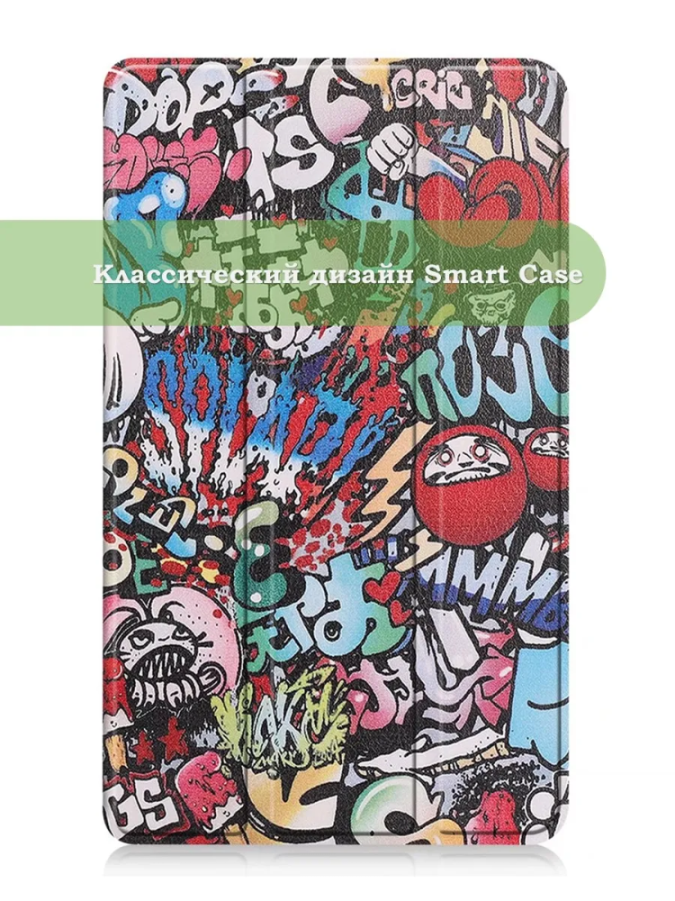 Чехол для Blackview Tab 60 (8,68"), Граффити