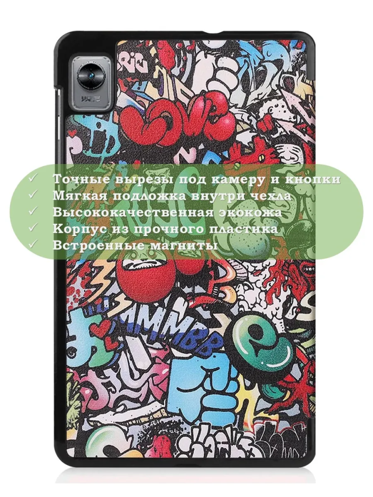 Чехол для Blackview Tab 60 (8,68"), Граффити