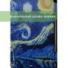 Чехол для Digma K1, K2, e63, e63S, e60C, r62B, r63, r63W, r63S, e654, r654, s683G, Звёздная ночь, Ван Гог