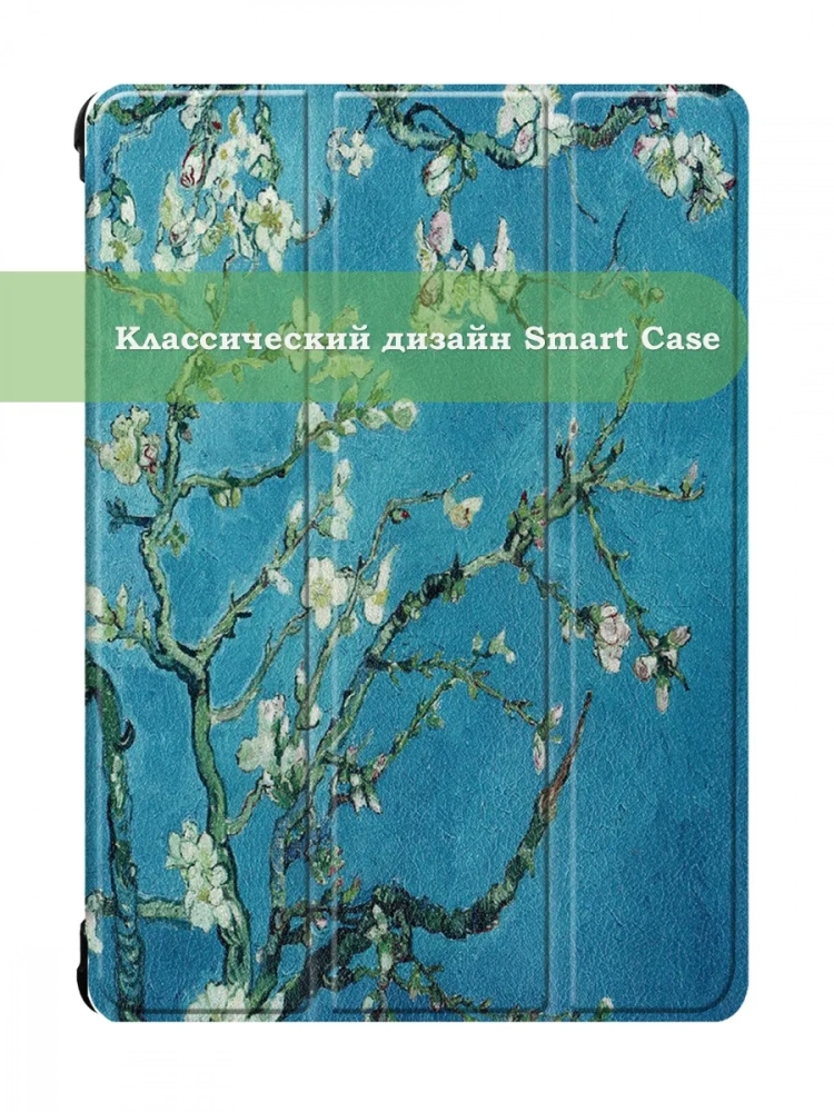 Чехол для Lenovo Tab P10 TB-X705, Абрикосовое дерево Чехол для Lenovo Tab P10 TB-X705, Абрикосовое дерево