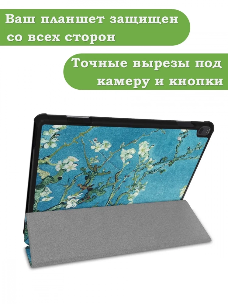 Чехол для Lenovo Tab P10 TB-X705, Абрикосовое дерево Чехол для Lenovo Tab P10 TB-X705, Абрикосовое дерево