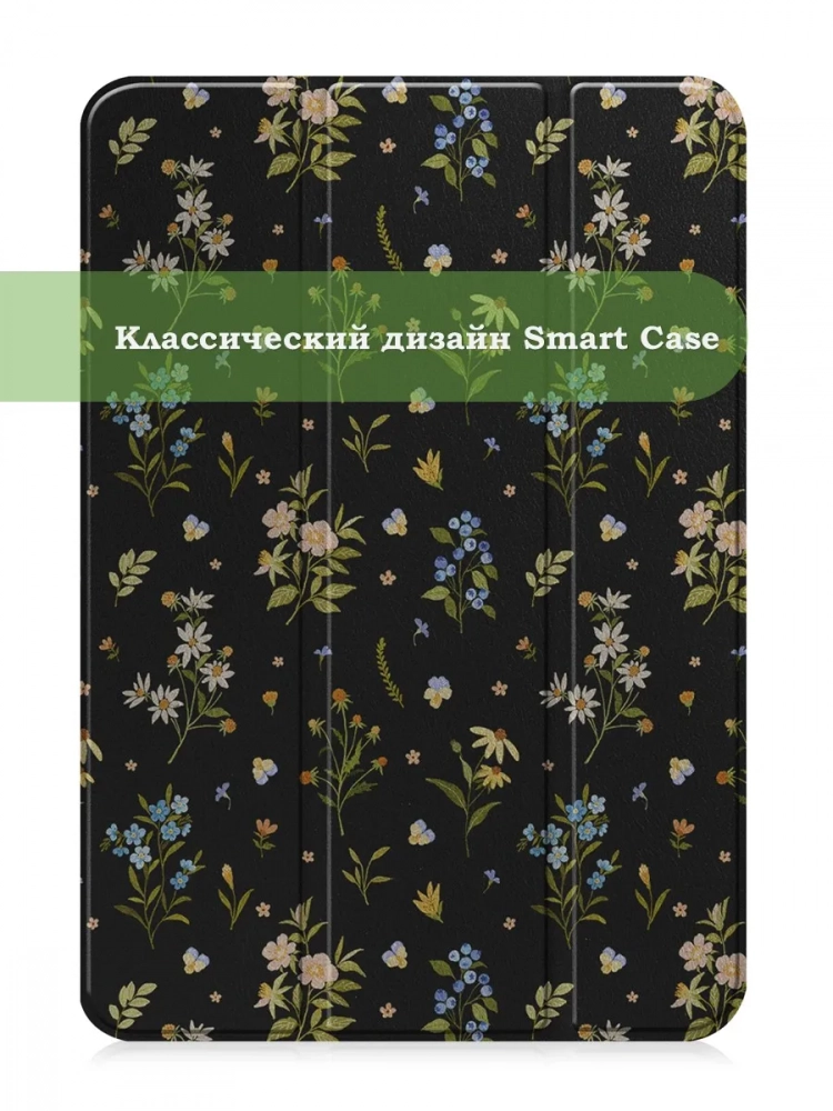 Чехол для iPad mini 6, mini 7, Цветочки Чехол для iPad mini 6, mini 7, Цветочки