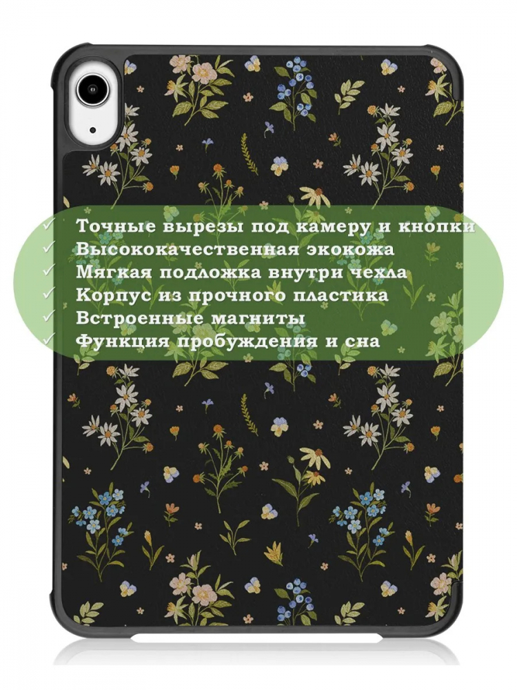 Чехол для iPad mini 6, mini 7, Рисунок 3