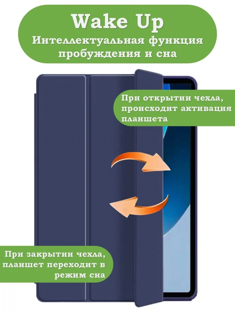 Чехол для TECNO MEGAPAD 11, темно-синий (TPU)