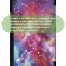 Чехол для TB-8704X (8" Plus) (Млечный Путь)