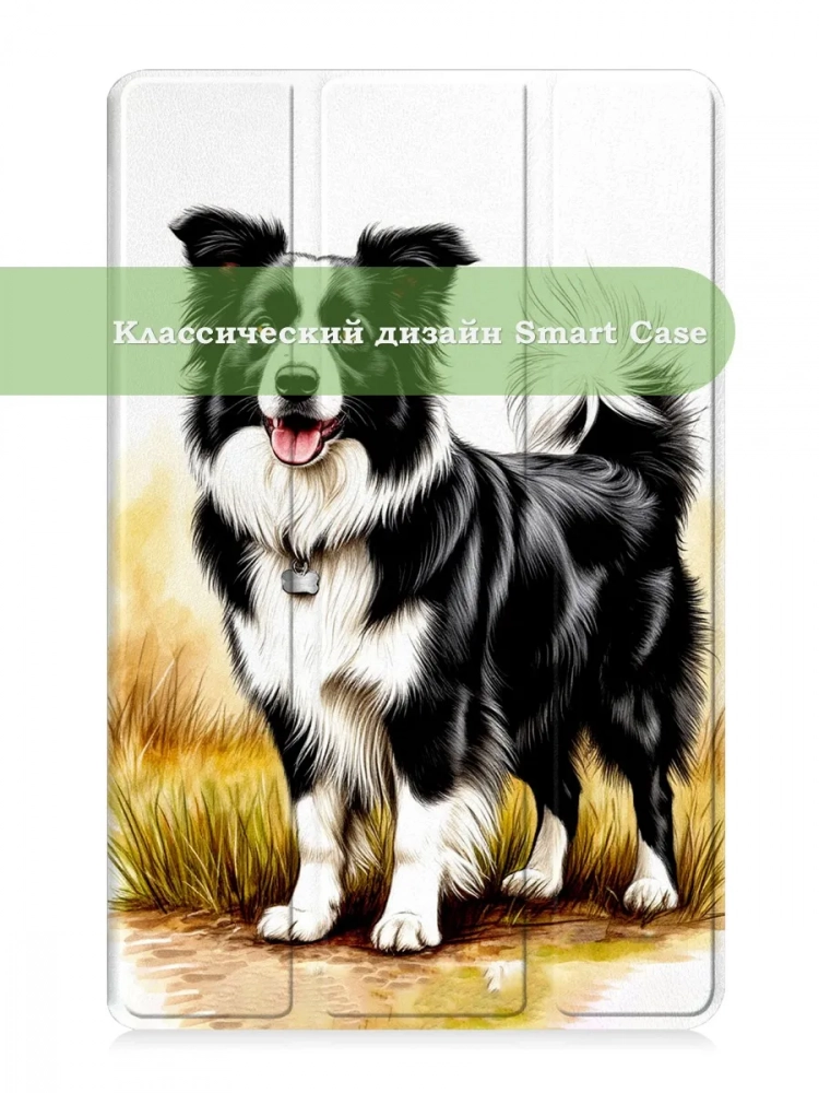 Чехол для Samsung Galaxy Tab A9 Plus, Бордер-колли Чехол для Samsung Galaxy Tab A9 Plus, Бордер-колли
