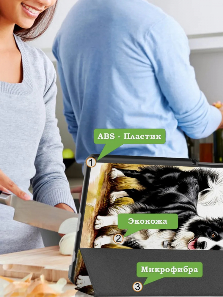 Чехол для Samsung Galaxy Tab A9 Plus, Бордер-колли