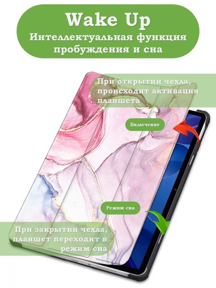 Чехол для Xiaomi Redmi Pad 2 (Розовый мрамор) Чехол для Xiaomi Redmi Pad 2 (Розовый мрамор)