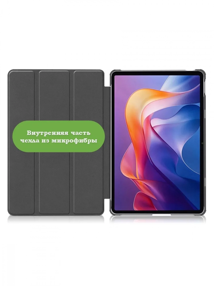 Чехол для Xiaomi Redmi Pad 2 (Розовый мрамор) Чехол для Xiaomi Redmi Pad 2 (Розовый мрамор)