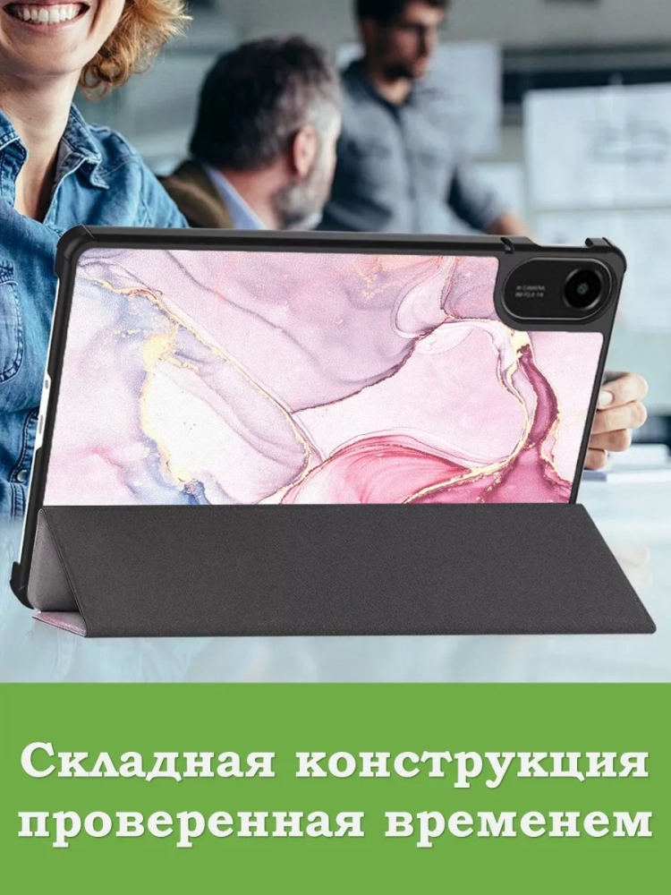 Чехол для Xiaomi Redmi Pad 2 (Розовый мрамор) Чехол для Xiaomi Redmi Pad 2 (Розовый мрамор)