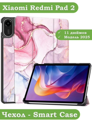 Чехол для Xiaomi Redmi Pad 2 (Розовый мрамор)