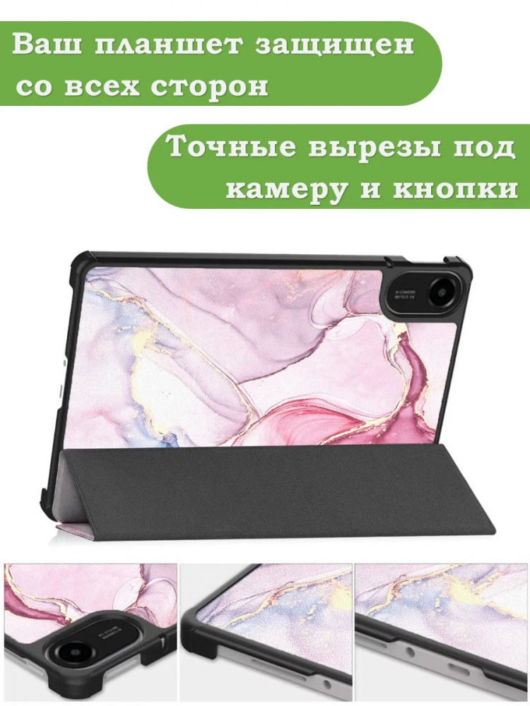 Чехол для Xiaomi Redmi Pad 2 (Розовый мрамор)