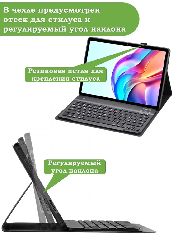 Чехол с клавиатурой для TECNO MEGAPAD 11