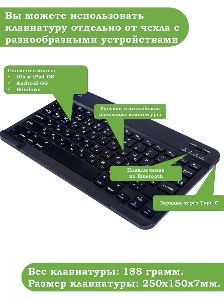 Чехол с клавиатурой для TECNO MEGAPAD 11