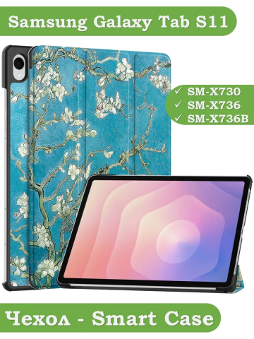 Чехол для Samsung Galaxy Tab S11 (Абрикосовое дерево)