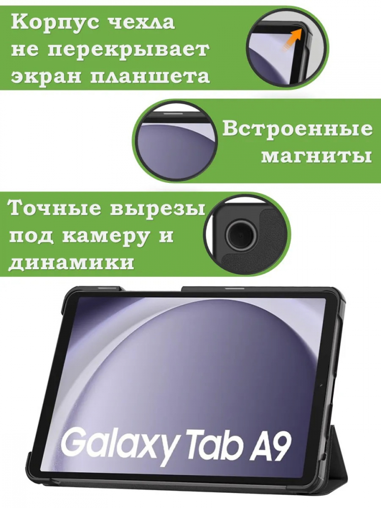 Чехол для Samsung Galaxy Tab A11, A9 (Розовый мрамор)