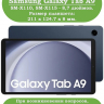 Чехол для Samsung Galaxy Tab A11, A9 (Розовый мрамор)