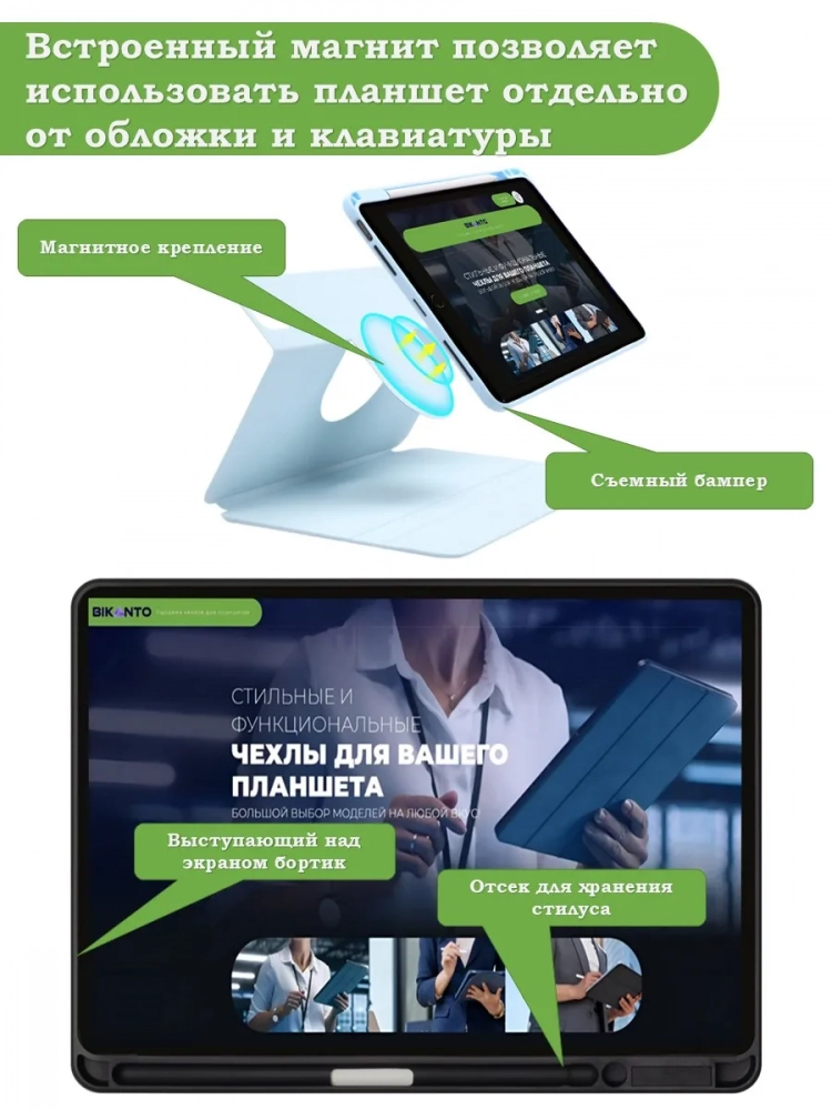 Чехол с клавиатурой для Huawei MatePad 12X (черный), поворотный