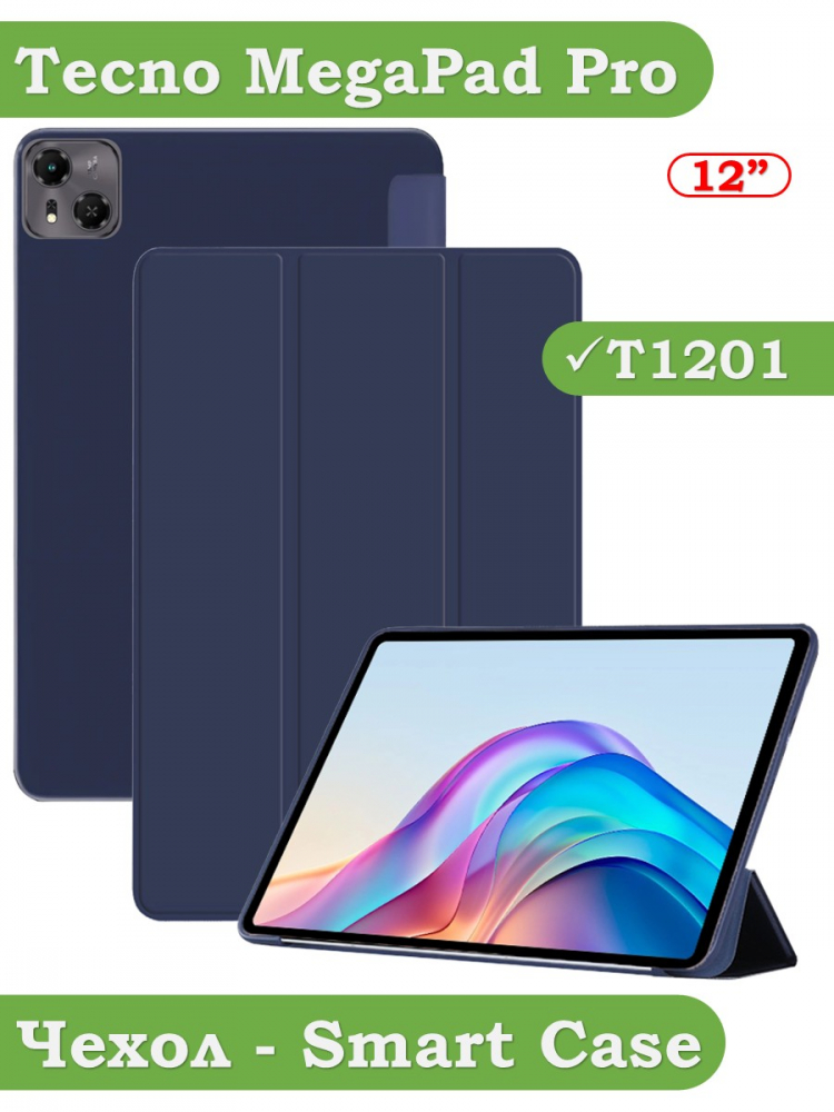 Чехол для Tecno Pro 12, темно-синий (TPU)