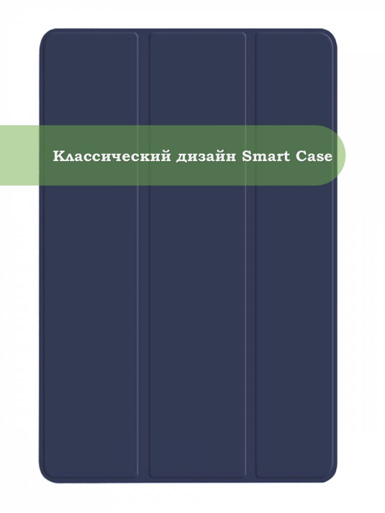 Чехол для Tecno Pro 12, темно-синий (TPU)