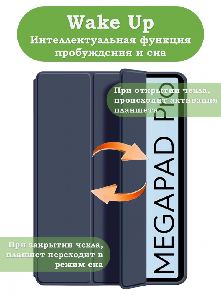 Чехол для Tecno Pro 12, темно-синий (TPU)