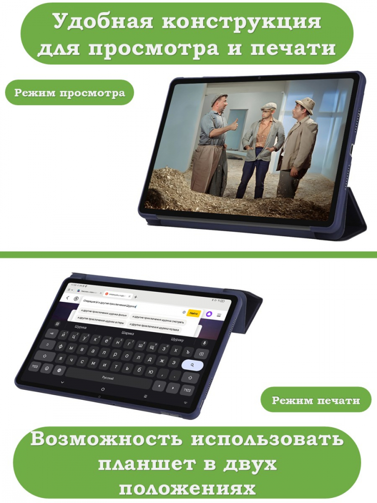 Чехол для Tecno Pro 12, темно-синий (TPU)