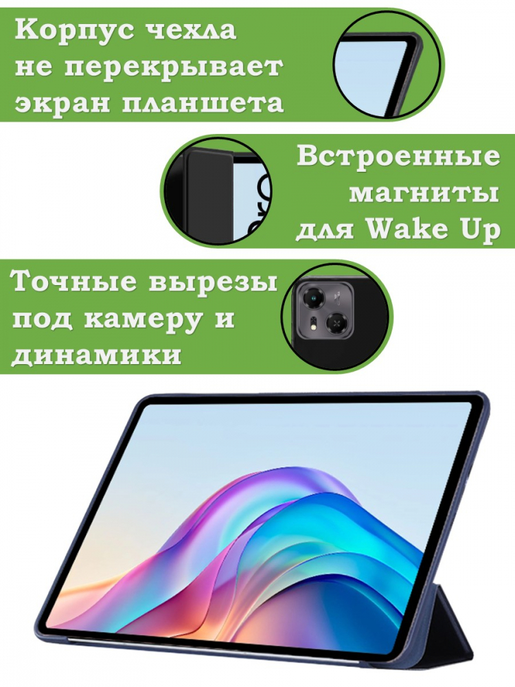 Чехол для Tecno Pro 12, темно-синий (TPU)