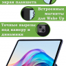 Чехол для Tecno Pro 12, темно-синий (TPU)