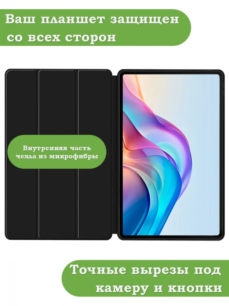 Чехол для Tecno Pro 12, темно-синий (TPU)