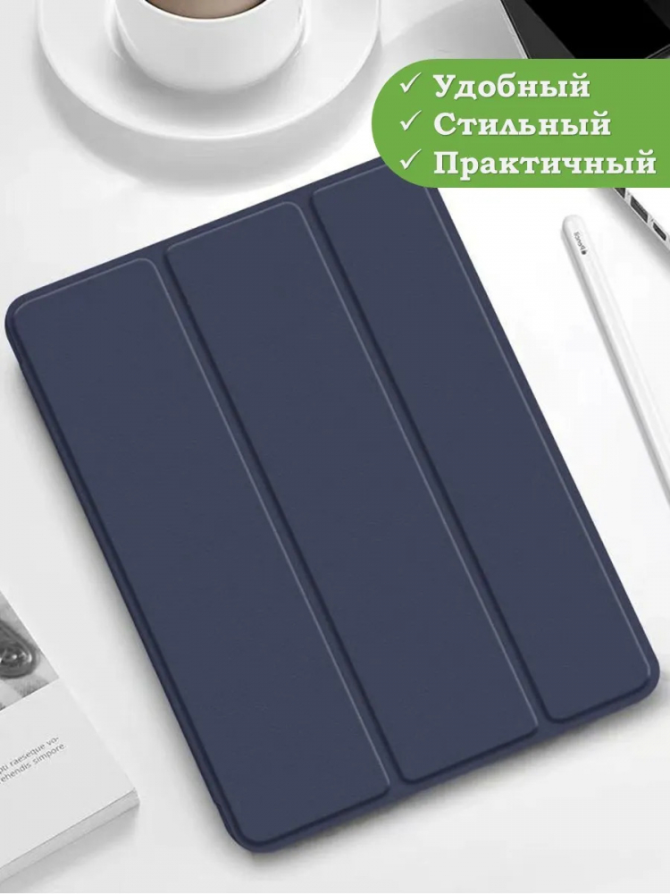 Чехол для Tecno Pro 12, темно-синий (TPU)