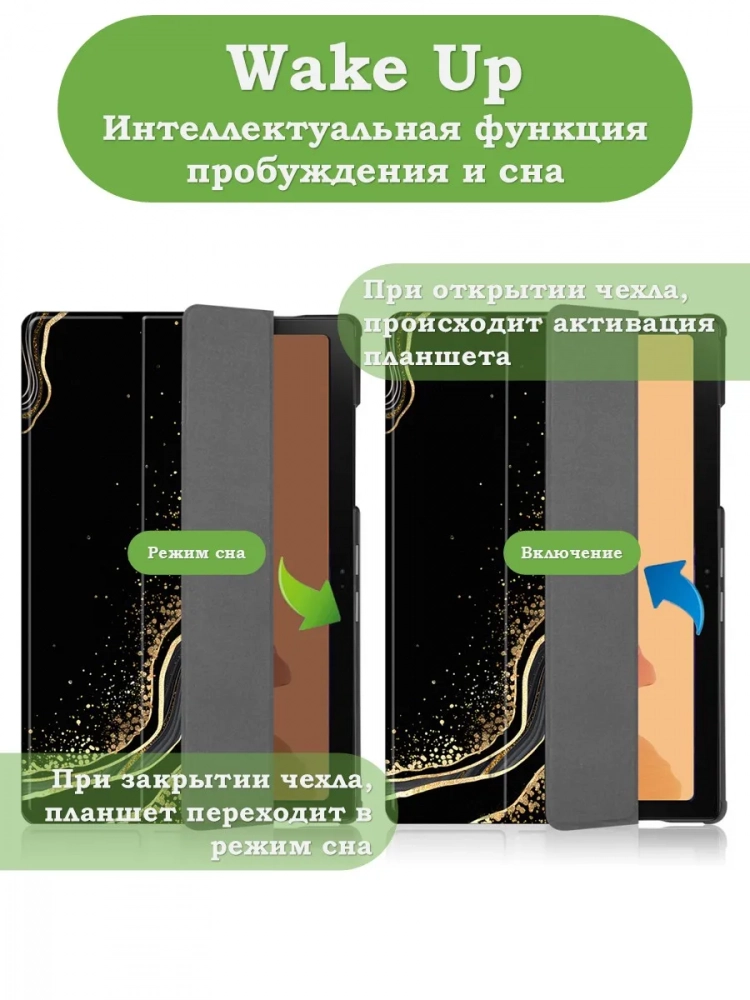 Чехол для A7/T500 (Черный мрамор)