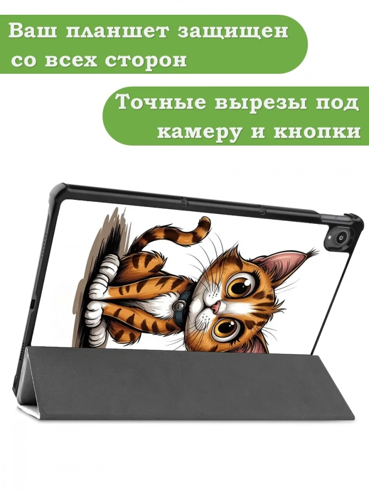 Чехол для Lenovo Tab P11 TB-J606, Tab P11 Plus TB-J616 - 11 дюймов, Нарисованный кот
