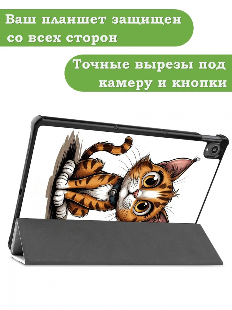 Чехол для Lenovo Tab P11 TB-J606, Tab P11 Plus TB-J616 - 11 дюймов, Нарисованный кот