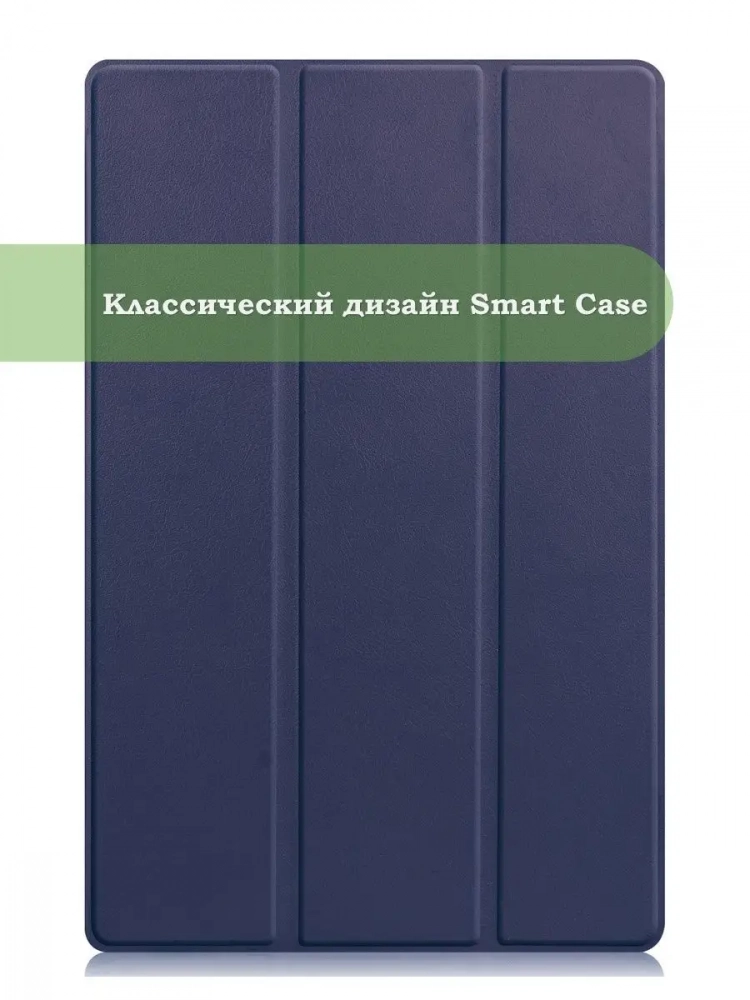 Чехол для Lenovo Tab P11 Pro, TB-J706, TB-J716, темно-синий Чехол для Lenovo Tab P11 Pro, TB-J706, TB-J716, темно-синий