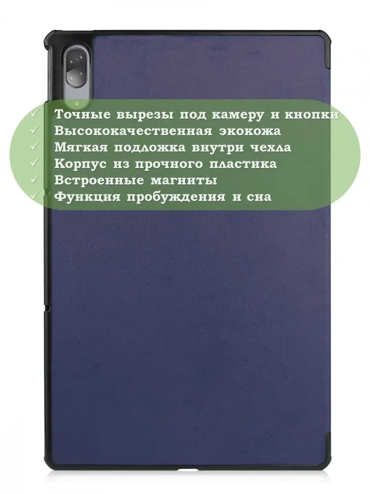 Чехол для Lenovo Tab P11 Pro, TB-J706, TB-J716, темно-синий Чехол для Lenovo Tab P11 Pro, TB-J706, TB-J716, темно-синий