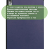 Чехол для Lenovo Tab P11 Pro, TB-J706, TB-J716, темно-синий