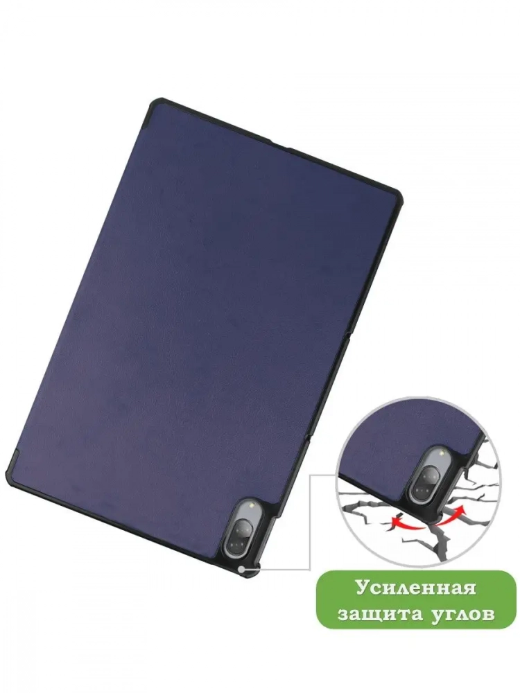 Чехол для Lenovo Tab P11 Pro, TB-J706, TB-J716, темно-синий Чехол для Lenovo Tab P11 Pro, TB-J706, TB-J716, темно-синий