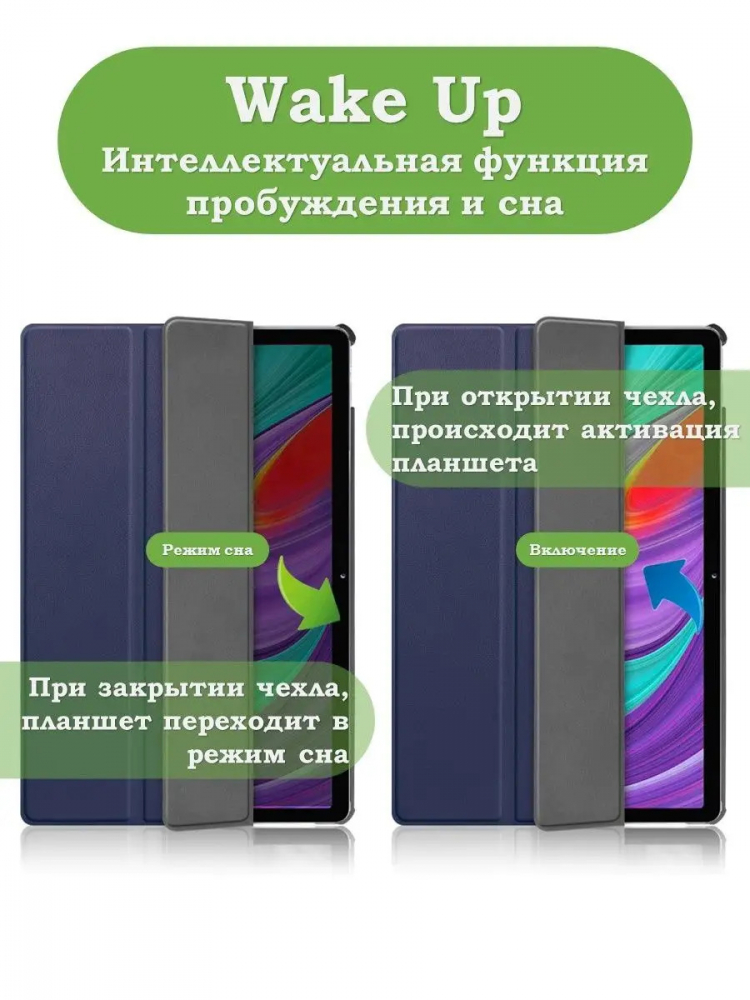 Чехол для Lenovo Tab P11 Pro, TB-J706, TB-J716, темно-синий