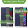 Чехол для Lenovo Tab P11 Pro, TB-J706, TB-J716, темно-синий