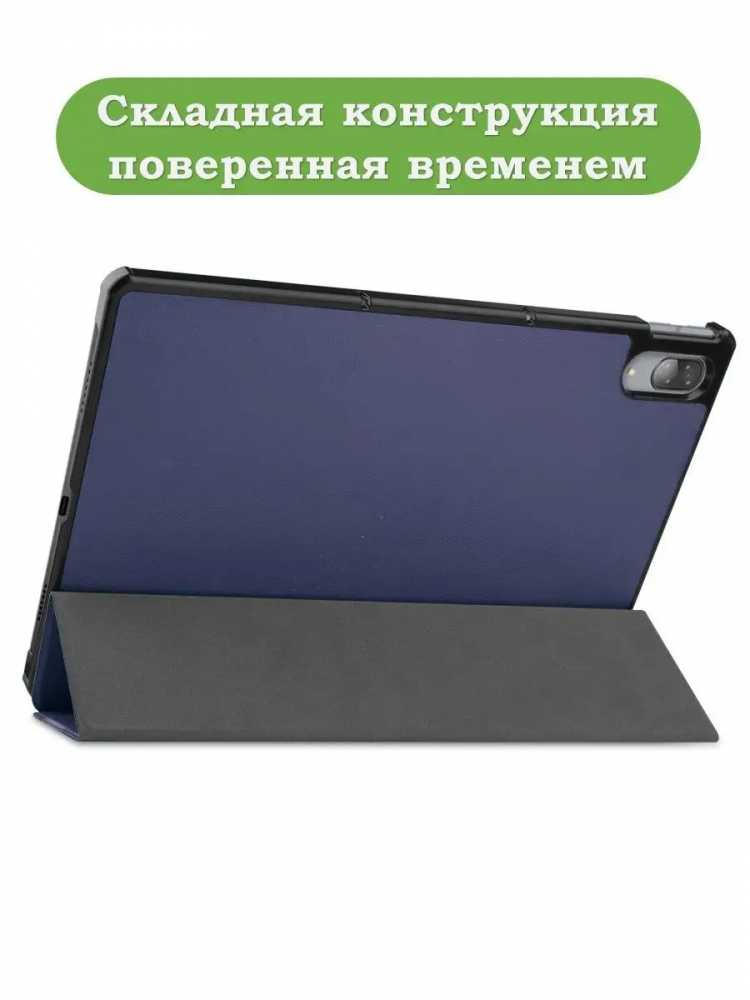 Чехол для Lenovo Tab P11 Pro, TB-J706, TB-J716, темно-синий