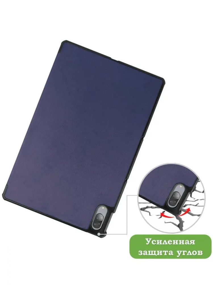 Чехол для Lenovo Tab P11 Pro, TB-J706, TB-J716, темно-синий