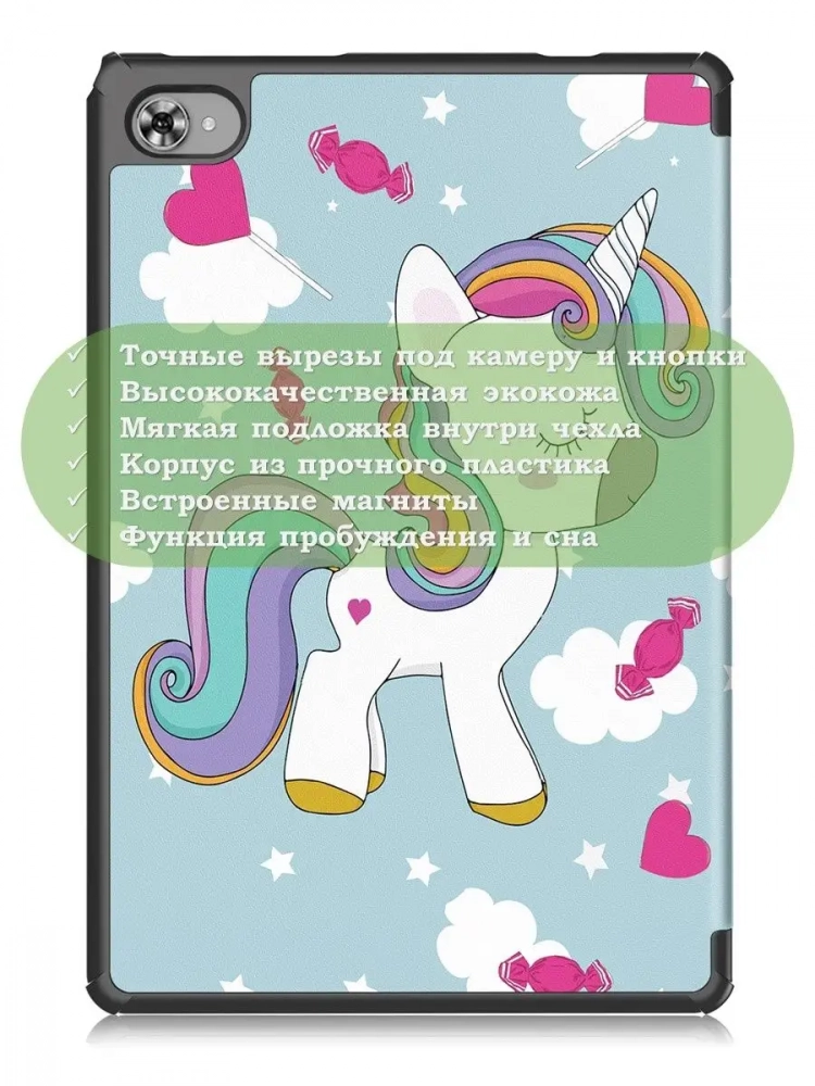 Чехол для Teclast M40 Plus, Teclast P40HD, Teclast P30S - 10,1 дюйм, Волшебная лошадка